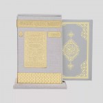 Ahşap Raşel Kaplama Dik Kutulu Orta Boy Kur'an-ı Kerim (Gri,Pleksili) Ahşap Raşel Kaplama Dik Kutulu Orta Boy Kur'an-ı Kerim (Gri,Pleksili)